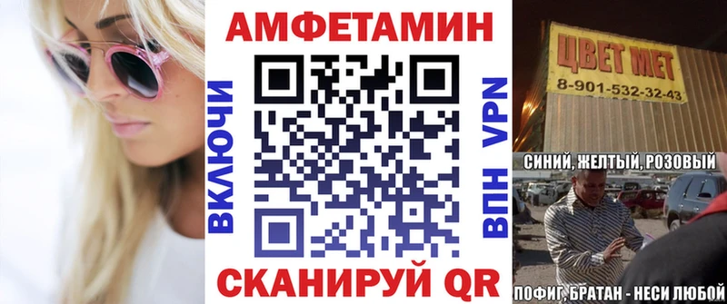 где можно купить   Островной  АМФЕТАМИН 98% 