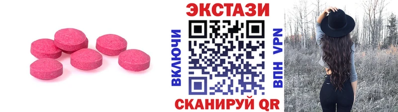 купить наркоту  Островной  Экстази Дубай 