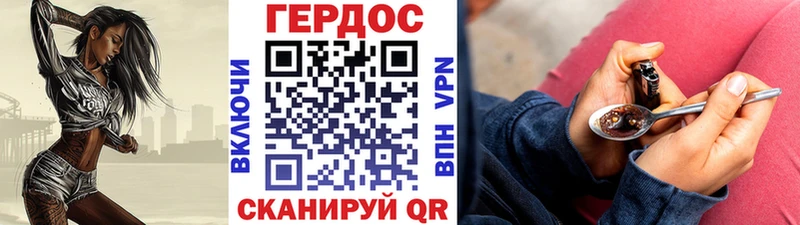 купить наркоту  Островной  blacksprut ССЫЛКА  ГЕРОИН VHQ 