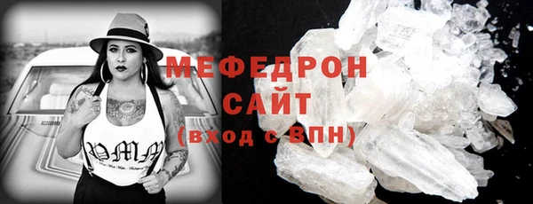 марихуана Армянск
