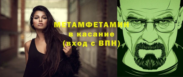 марихуана Армянск