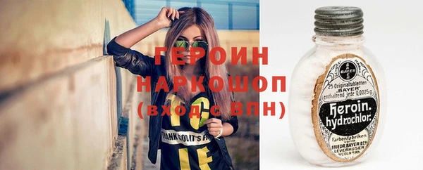 мдма Нефтекумск