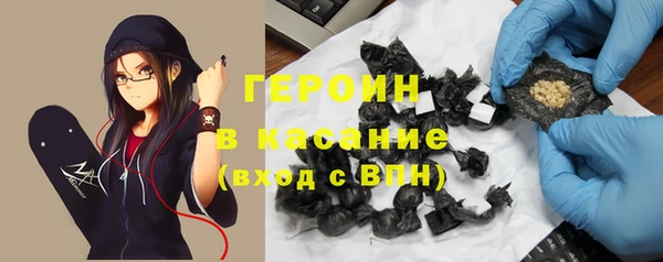 героин Аркадак