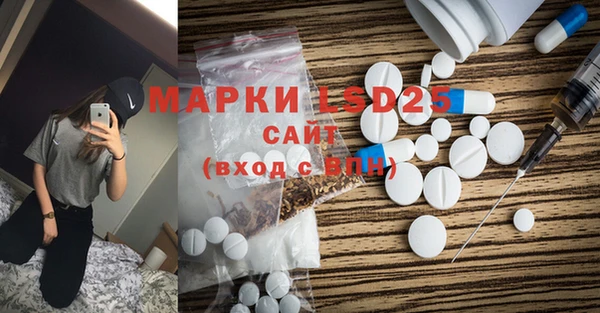 марихуана Армянск