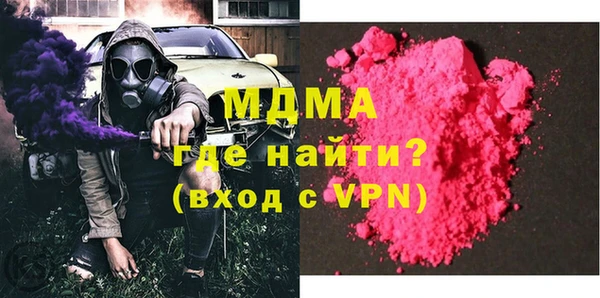 марихуана Армянск