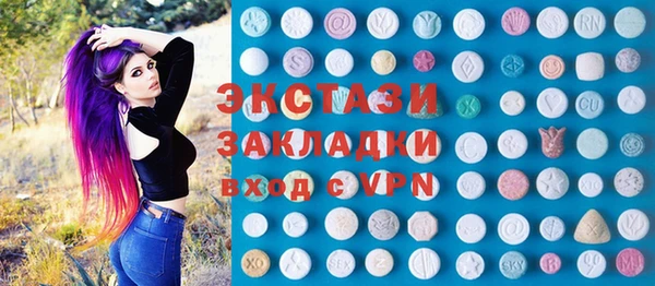 эйфоретик Арсеньев