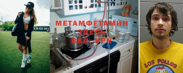 марихуана Армянск