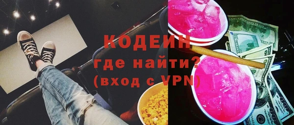 эйфоретик Арсеньев
