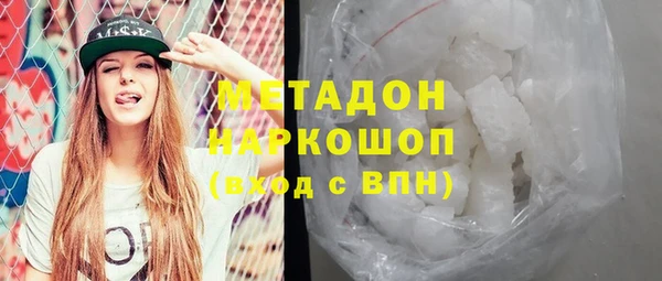 героин Аркадак