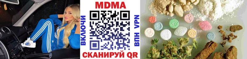 даркнет сайт  Островной  МДМА молли 