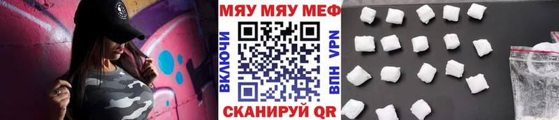 МЯУ-МЯУ мука  Островной 