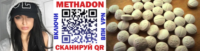 omg как войти  купить  цена  Островной  МЕТАДОН мёд 