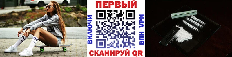МЕТАМФЕТАМИН пудра  купить наркотик  Островной 