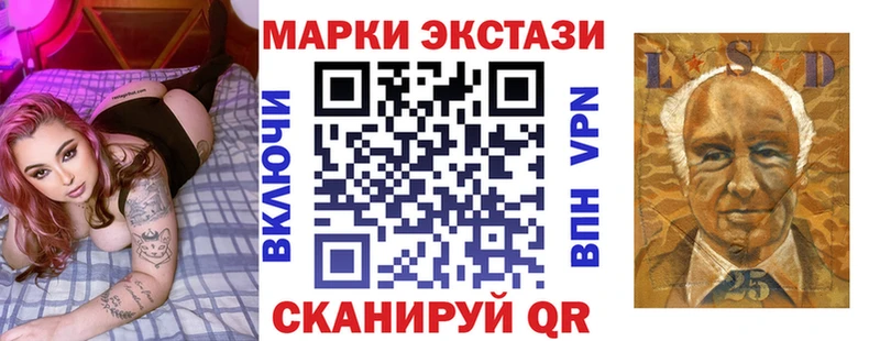 Марки NBOMe 1,5мг  блэк спрут вход  Островной 