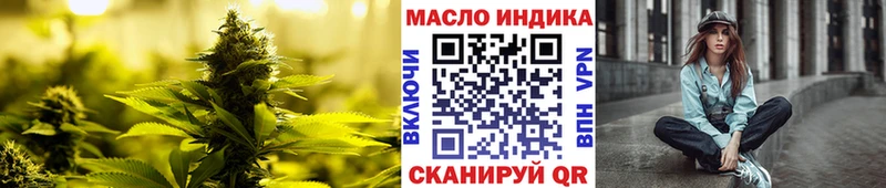 ТГК Wax Островной